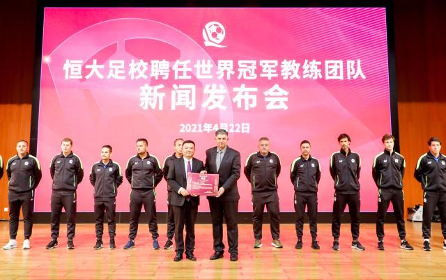 开云体育平台在哪里注册-恒大足校2021招生启动 将招收300名苗子免费入读