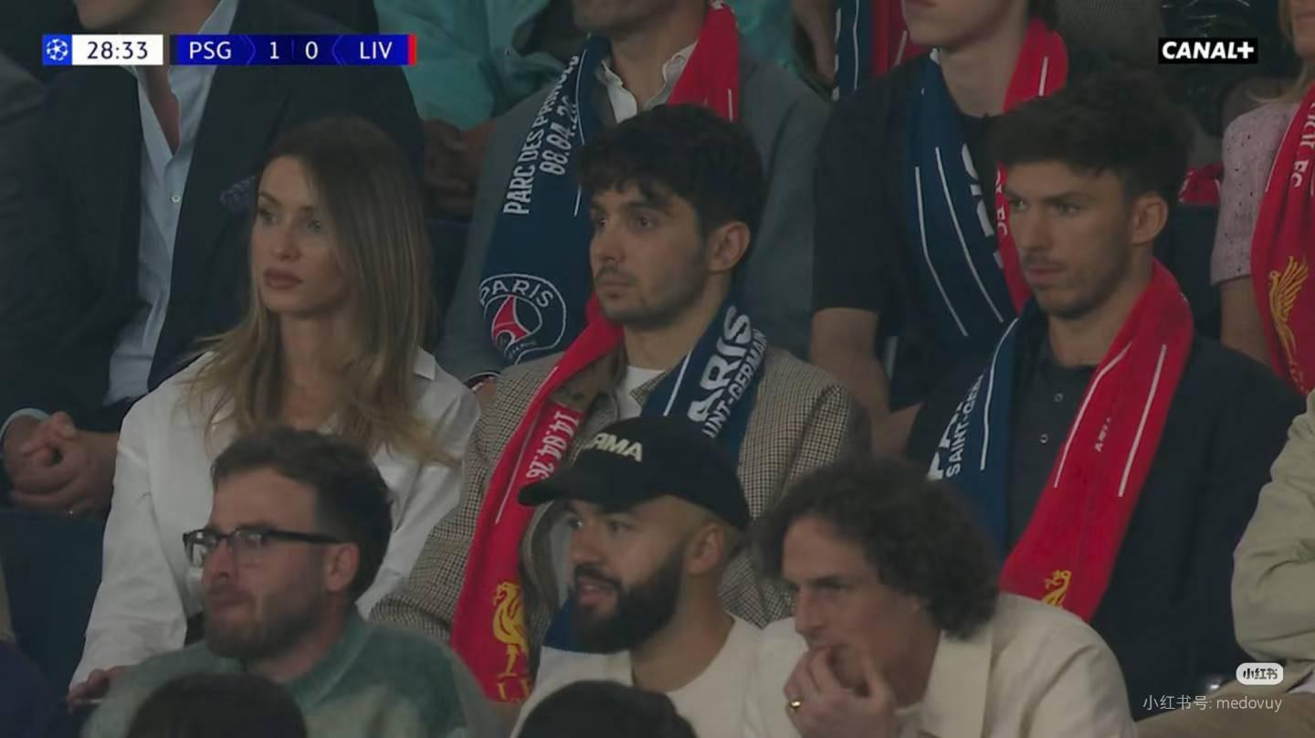 开云体育平台在哪里注册-法国F1车手大团建，奥康、加斯利和哈贾尔观战大巴黎vs利物浦